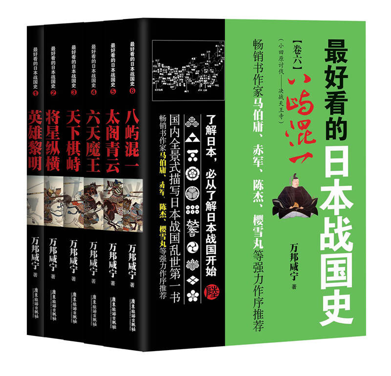 太阁，日本历史上的重要一页-第2张图片