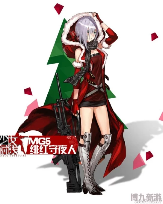 少女前线公式，揭秘游戏背后的策略与魅力-第2张图片