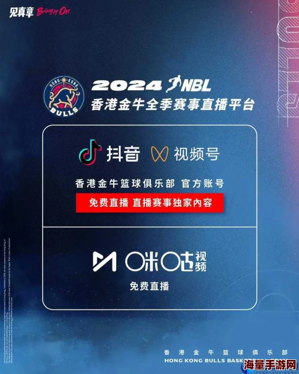 成品人b站APP成品人B站APP，探索与体验-第2张图片