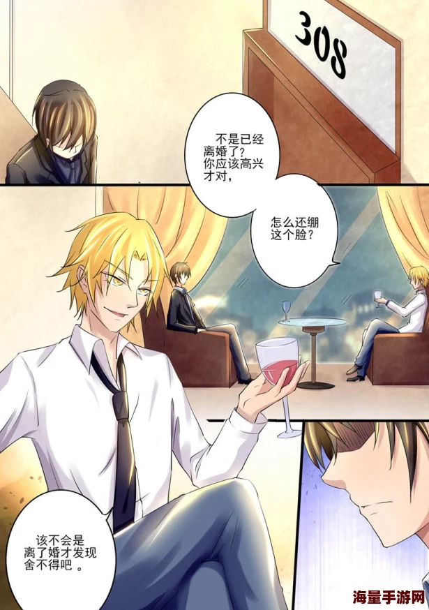 探索漫画世界的秘密之门——羞羞漫画入口漫画首页-第3张图片