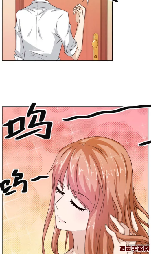 羞羞漫画官方在线阅读页面，探索与体验的独特之旅-第2张图片
