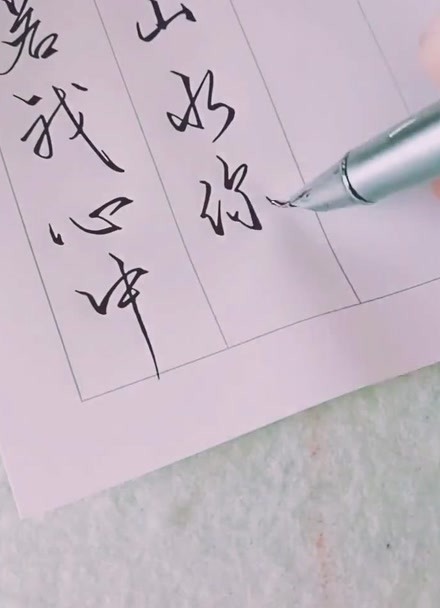 在镜子里看我怎么C哭你的镜中泪光，我在你眼中如何C哭你的-第2张图片