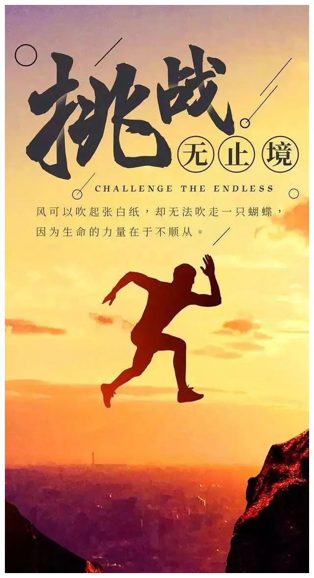 2021网站你懂我意思正能量2021年，网站正能量，你懂我意思-第2张图片