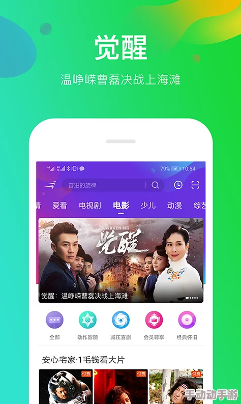 麻豆文化传媒官方网站免费进入探索麻豆文化传媒，官方网站免费进入的魅力之旅-第2张图片
