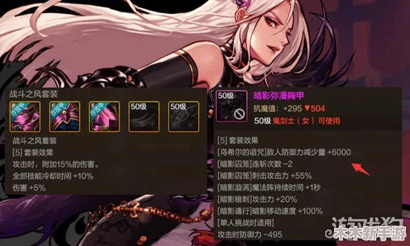 女鬼剑哪个职业好女鬼剑职业选择解析，哪个职业更胜一筹？-第1张图片