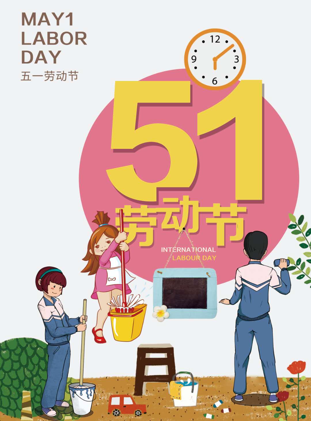 五一漫画五一漫画，劳动者的艺术与生活的交汇-第2张图片