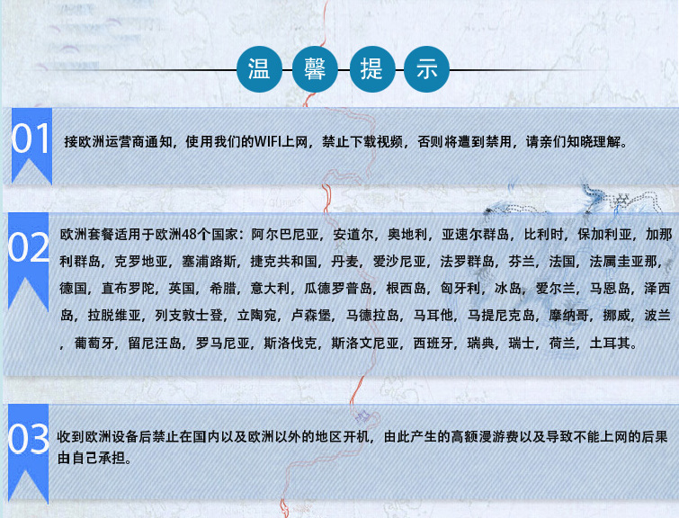 欧洲Vodafone WiFi与全球大豆行情的深度解析-第1张图片