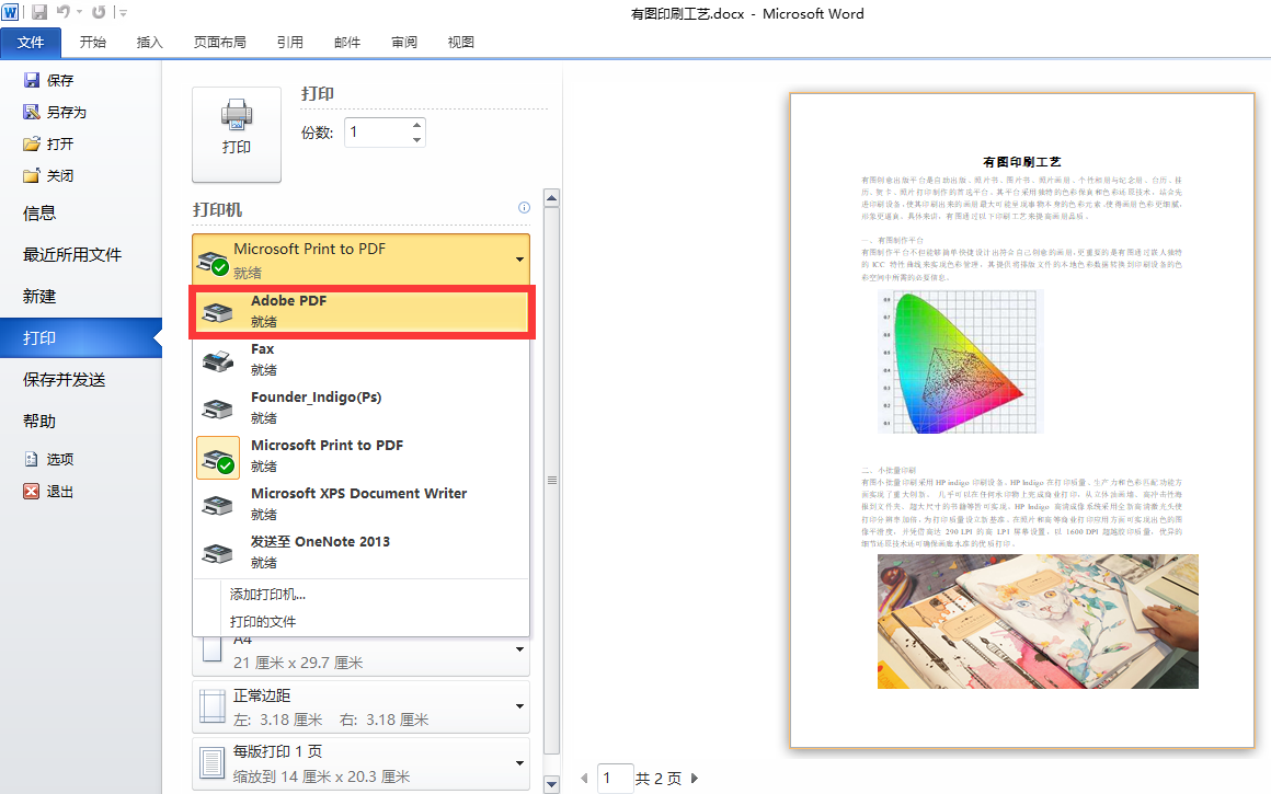 精品乱码一二三四区别精品乱码一二三四的区别