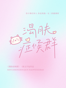 积积桶肤肤的免费大全在线积积桶肤肤的免费大全在线——探索与发现无边界的在线资源