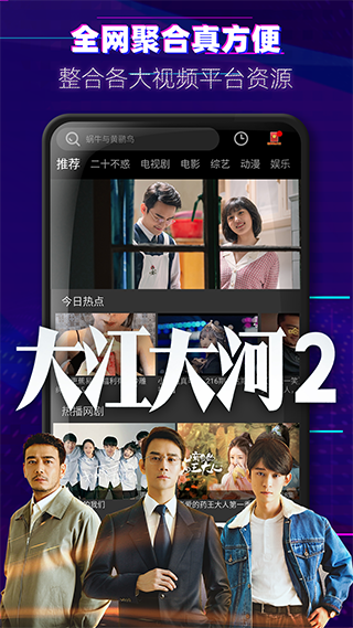 麻豆啊传媒app官网免费下载指南