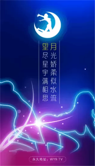 望月app直播下载链接望月app直播下载，探索全新的直播体验