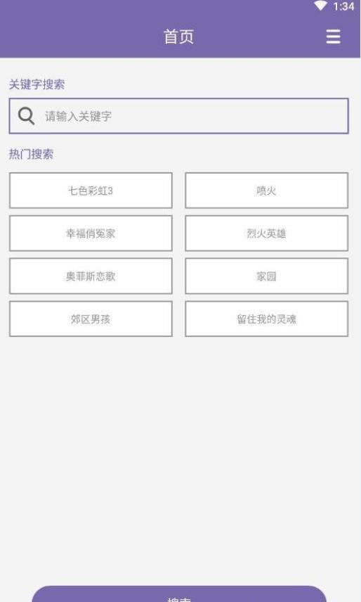 bt天堂手机BT天堂新版中文在线——探索全新的在线资源获取体验-第1张图片