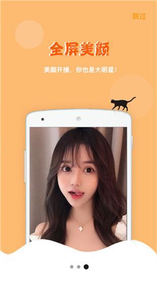 合欢视频app免费安装污合欢视频APP，免费安装与探索的全新体验-第3张图片