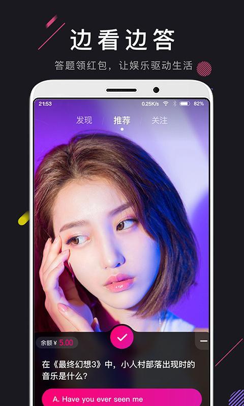 午夜精品白在线观看午夜精品白在线观看的探索与体验