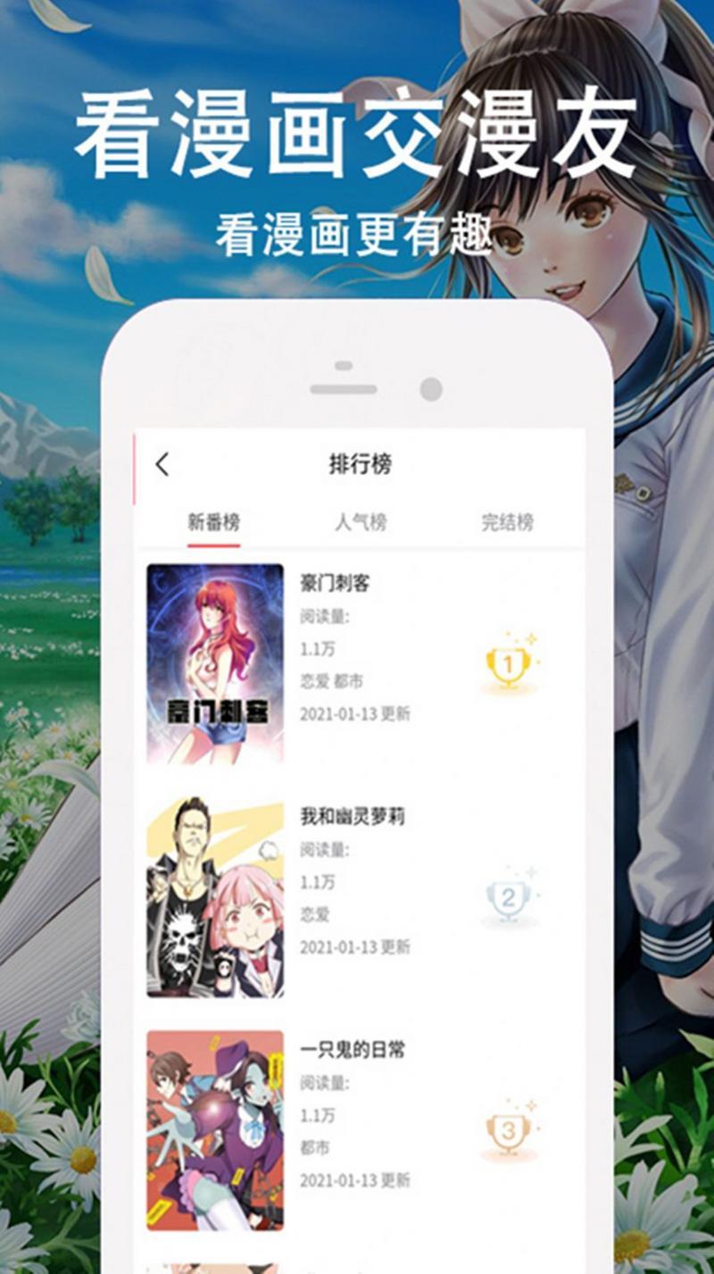 禁慢天堂无法访问问题解析-第1张图片
