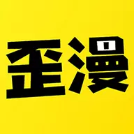 歪歪漫画首页打开入口的探索之旅-第3张图片
