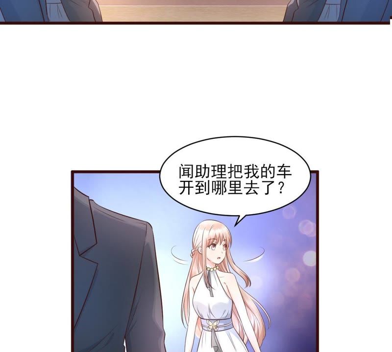 宝贝，这里正是总裁的所在之地
