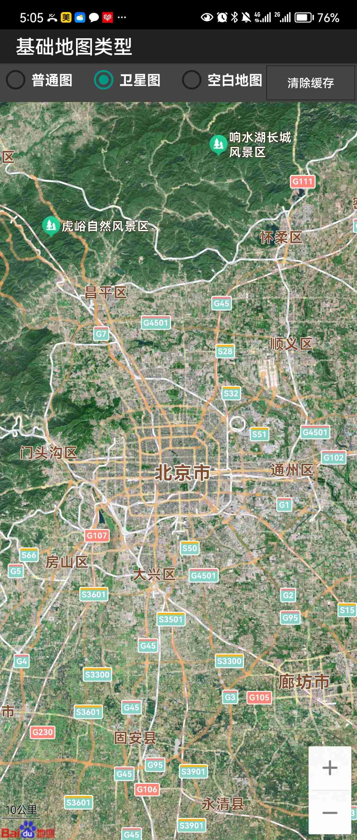 卫星地图2020年高清最新版能看见人卫星地图2020年高清最新版，透视人间的神奇之窗-第1张图片