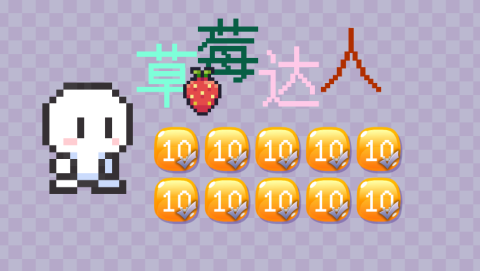 国产9草莓成人APP，了解与使用指南