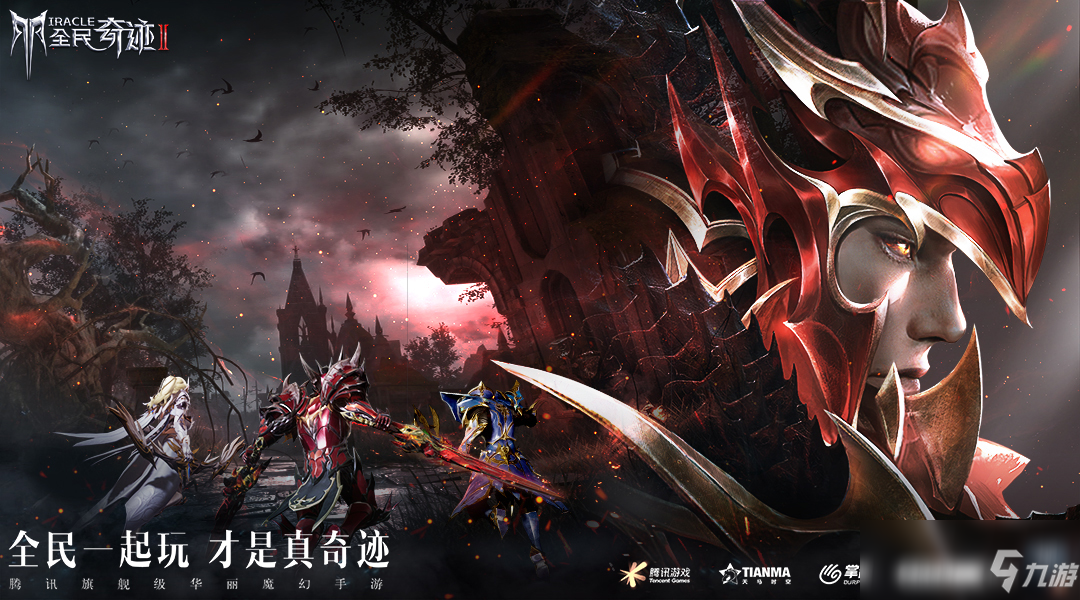 九妖九幺免费版——游戏体验的全新选择
