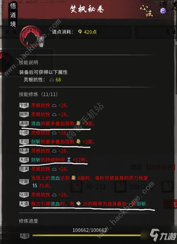 CF暴击僵尸2020内购破解版，游戏体验的全新突破-第1张图片