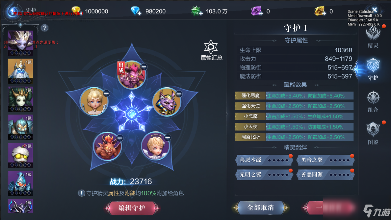 全民奇迹全民奇迹，时代的辉煌与人民的骄傲-第2张图片
