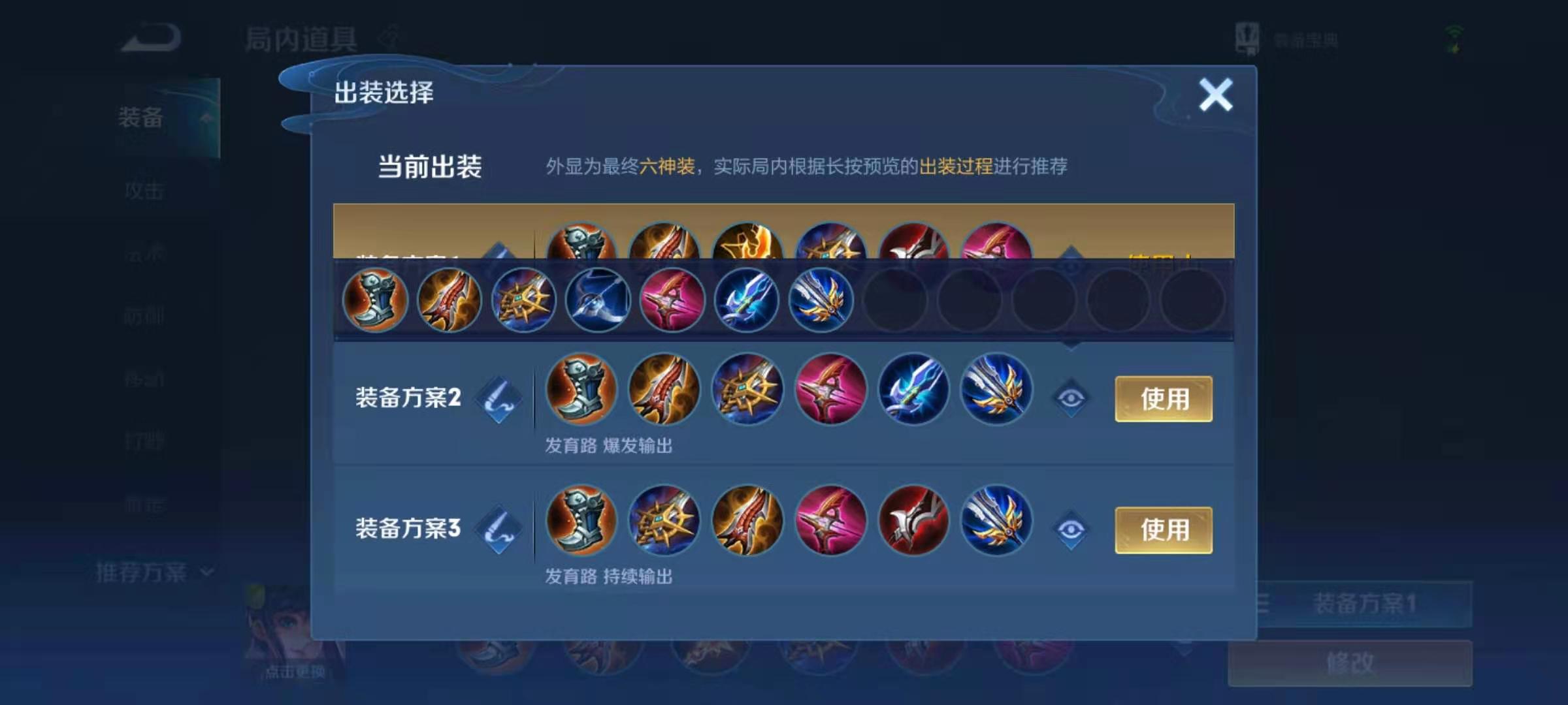 s23寒冰出装S23赛季寒冰出装攻略-第2张图片