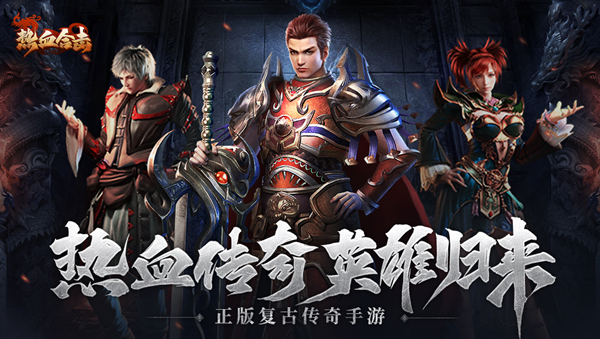 Q英雄，荣耀之路的传奇-第2张图片