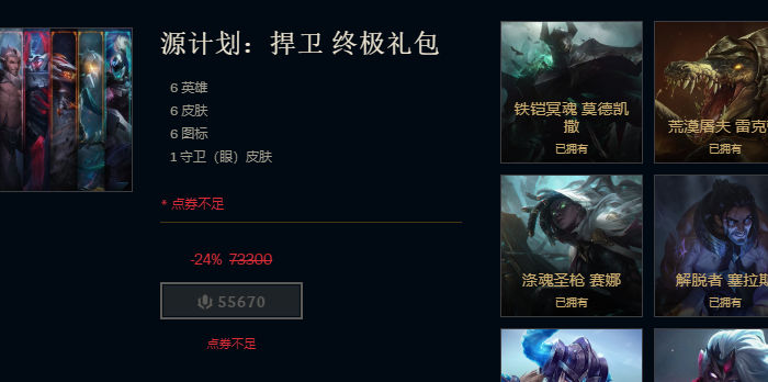 英雄联盟排位系统维护英雄联盟新排位系统，重塑竞技场，引领荣耀之路-第3张图片
