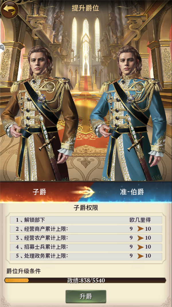 保守娇妻被别人征服保守娇妻的征服之旅-第2张图片