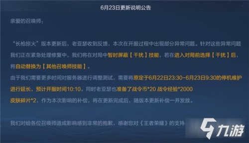 26赛季啥时候更新的26赛季更新时间揭晓，期待已久的全新体验即将来临-第1张图片