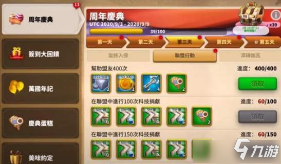 万国觉醒英雄礼包万国觉醒英魂复苏，神秘礼包的深度解析