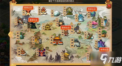 梦幻西游钓鱼怎么玩梦幻西游，钓鱼的乐趣与探索-第1张图片