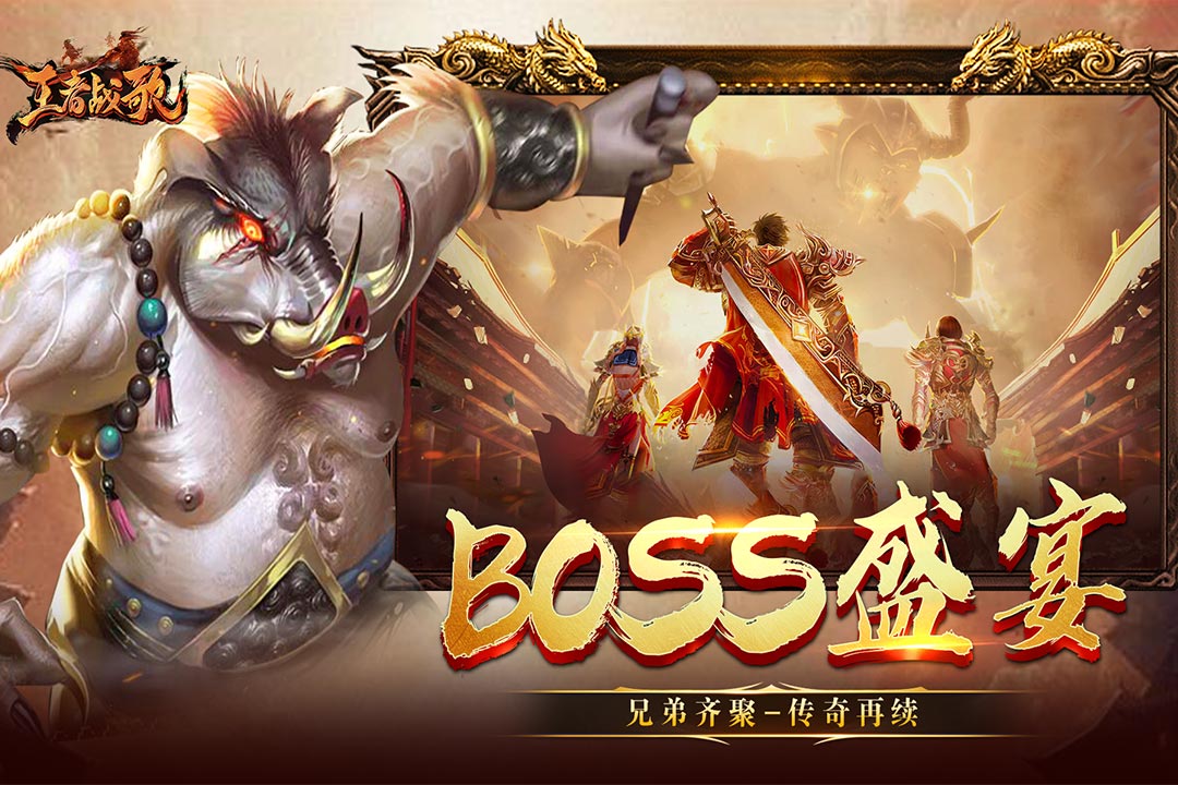 格罗亚传奇手游官网格罗亚传奇，星辰之下的英勇篇章-第1张图片