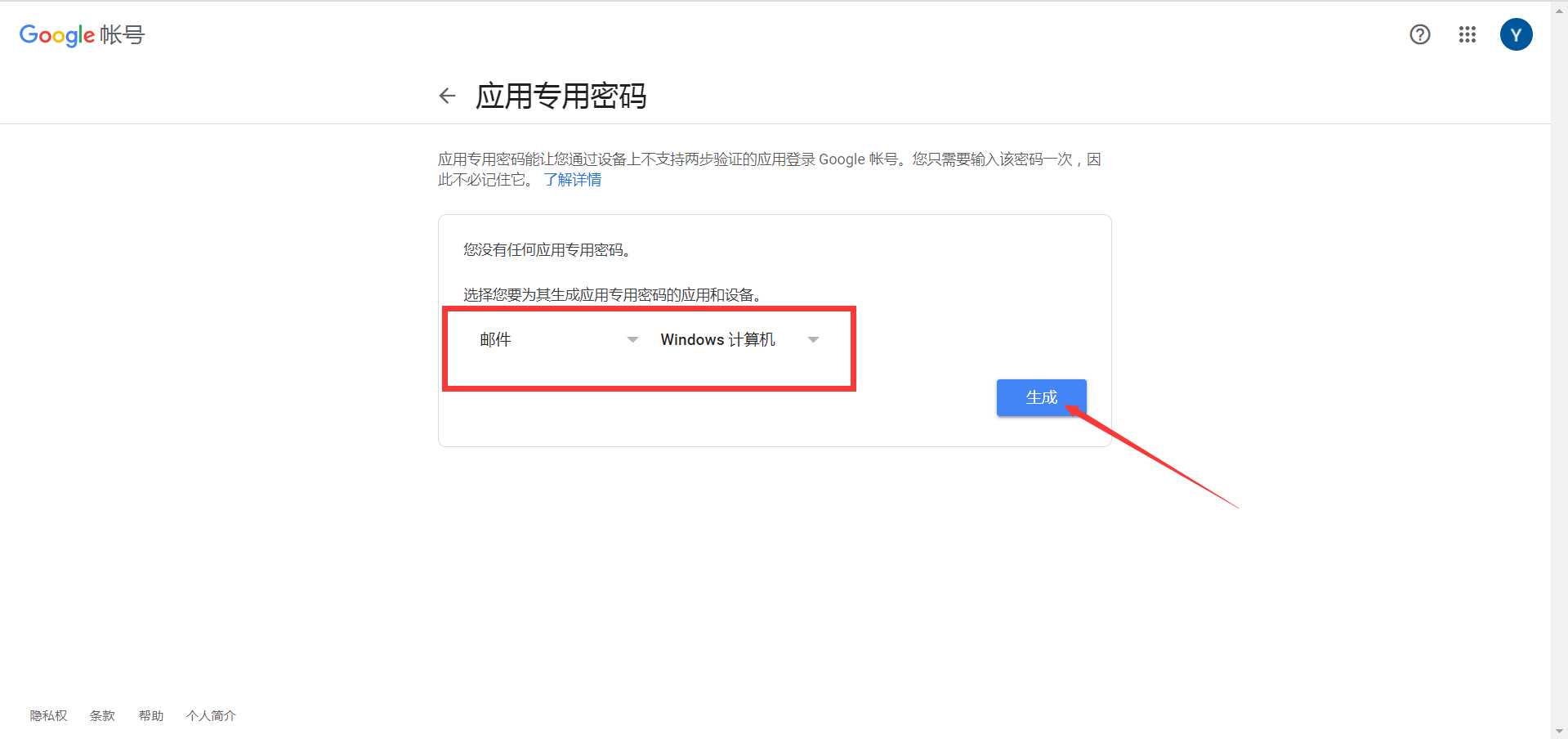 gmail退出登录 chrome会退出登录吗Gmail 退出，如何正确处理你的电子邮件账户-第3张图片