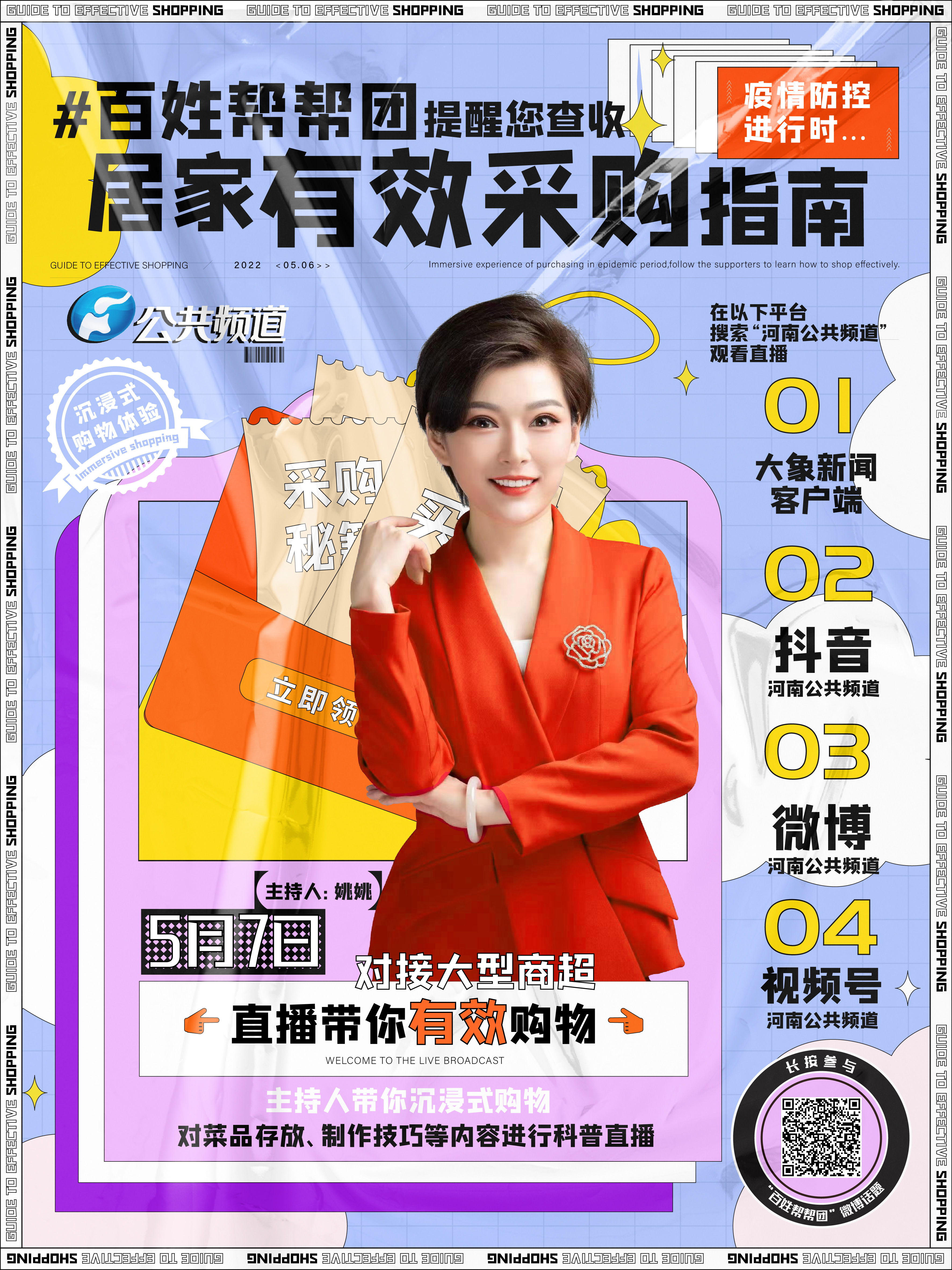 成品直播软件推荐下载app成品人直播软件推荐，选择与体验的指南-第2张图片