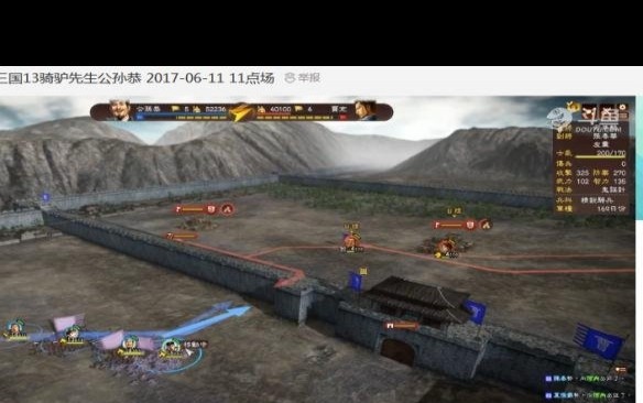 三国志13威力加强版，历史策略游戏的全新体验-第2张图片