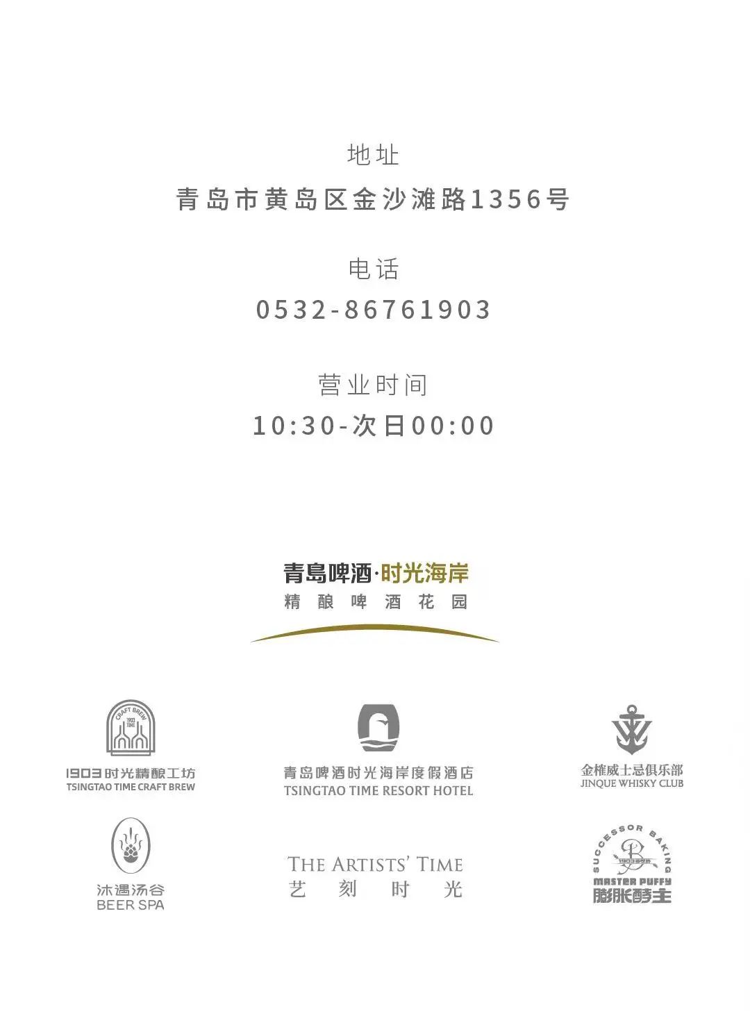 榴莲推广APP网站入口，开启全新体验之旅-第2张图片