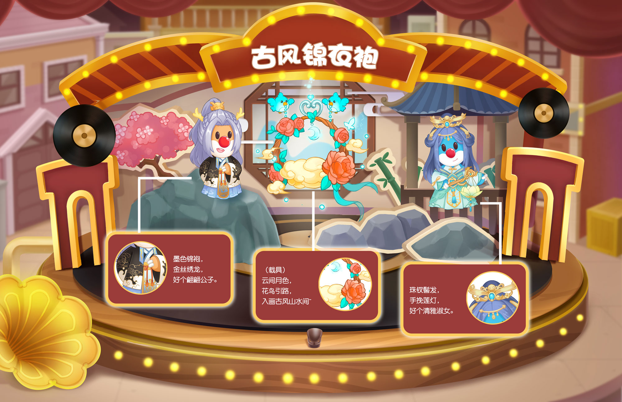 摩尔庄园向导任务，探索与挑战的旅程-第1张图片