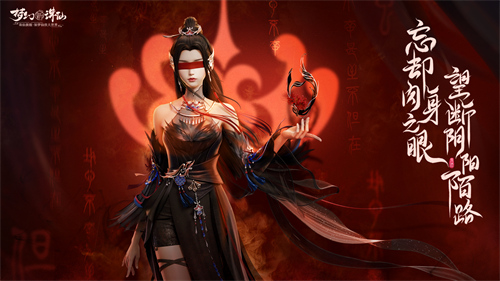 诛仙九女争茎诛仙九女争茎之传奇篇章-第1张图片