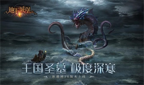 地下城堡2龙血甲地下城堡龙血甲的传奇之旅-第2张图片