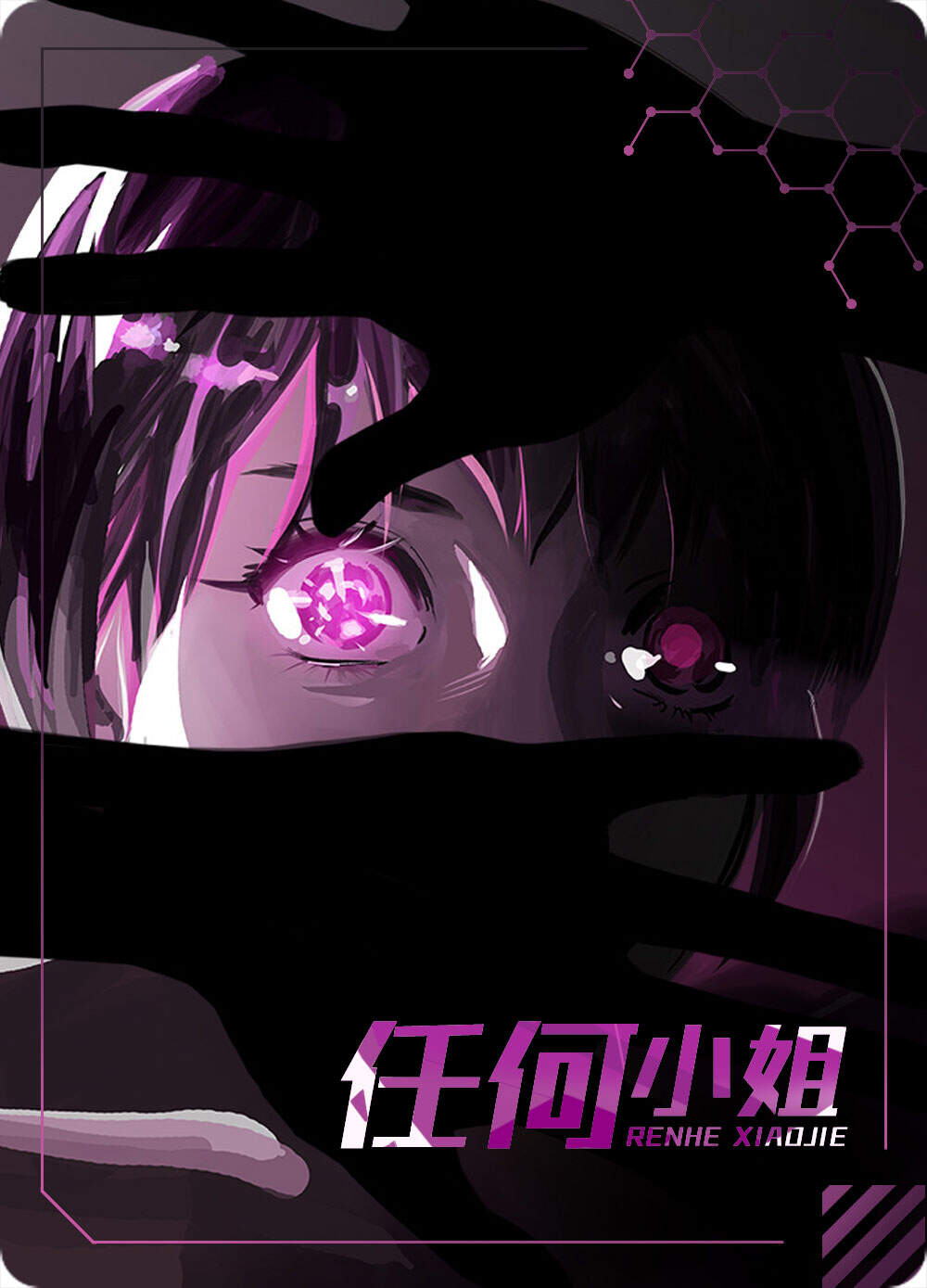 歪歪韩漫漫画登录页面免费漫画入口首页下载歪歪韩漫漫画，探索免费漫画世界的登录与下载之旅