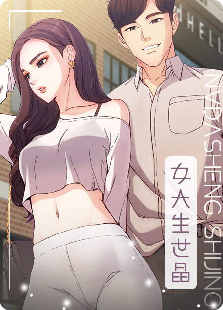 歪歪漫画首页打开入口在线观看歪歪漫画首页打开入口，探索漫画世界的奇妙之旅-第3张图片