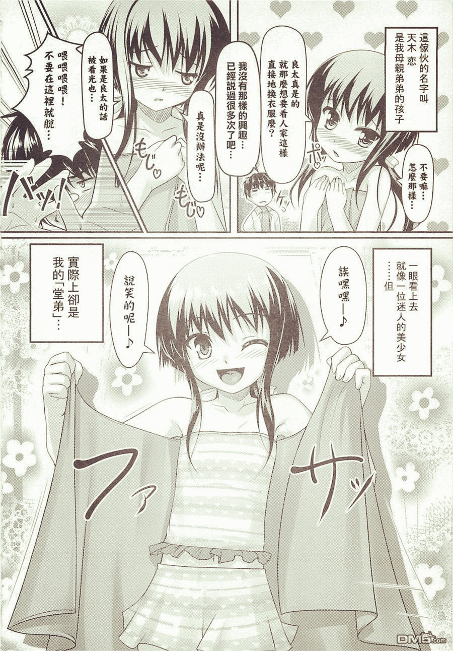 日本漫画大全之无翼乌全彩漫画日本漫画大全之无翼乌全彩漫画
