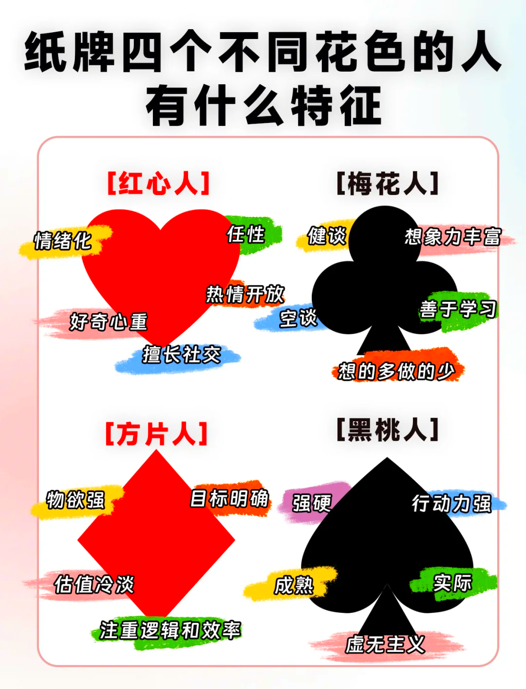 在车里打扑克又疼又叫车内的扑克游戏，刺激与情感的交织