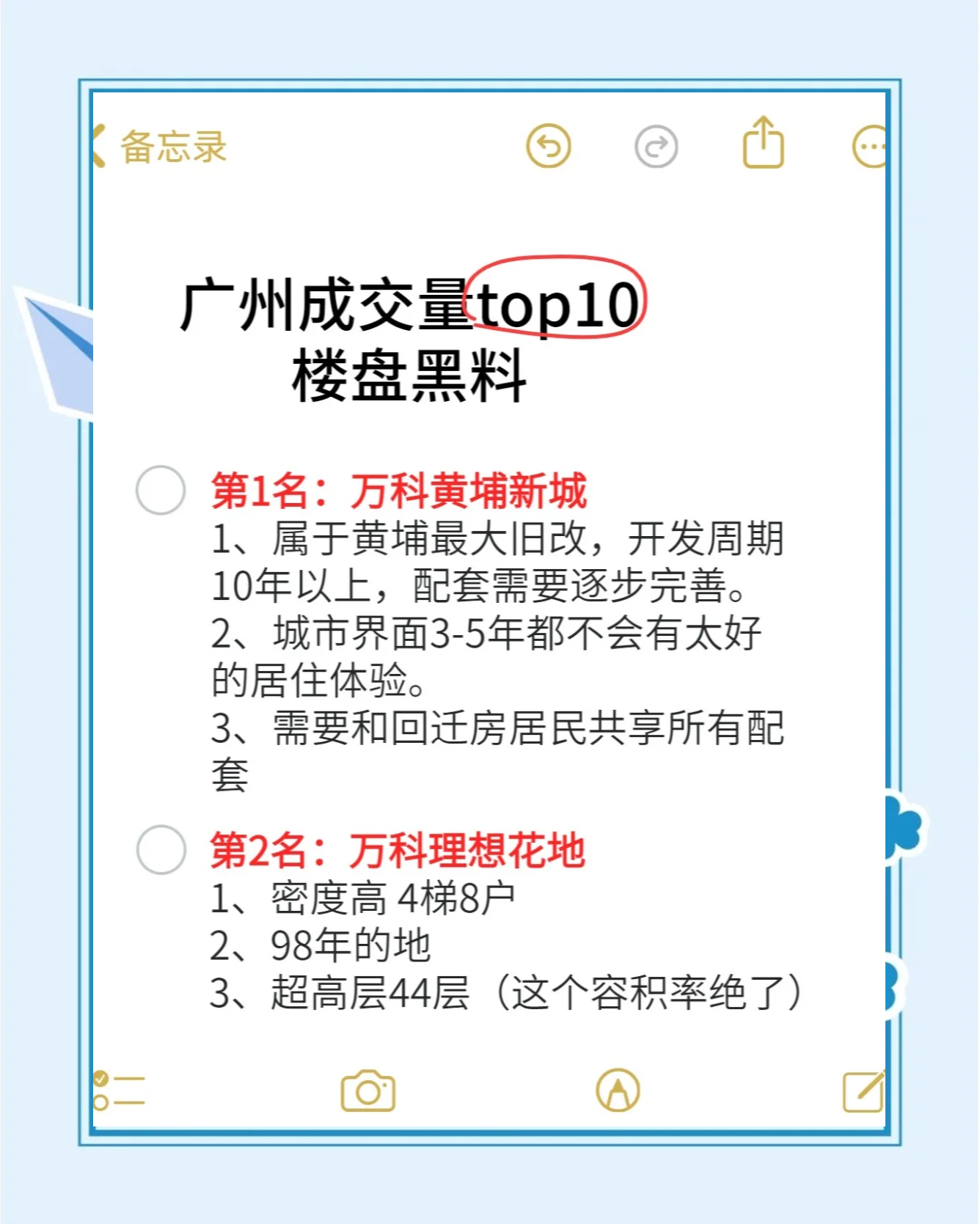 黑料网 - 黑料大事记黑料网大事记，记录网络黑幕的历程与影响-第3张图片