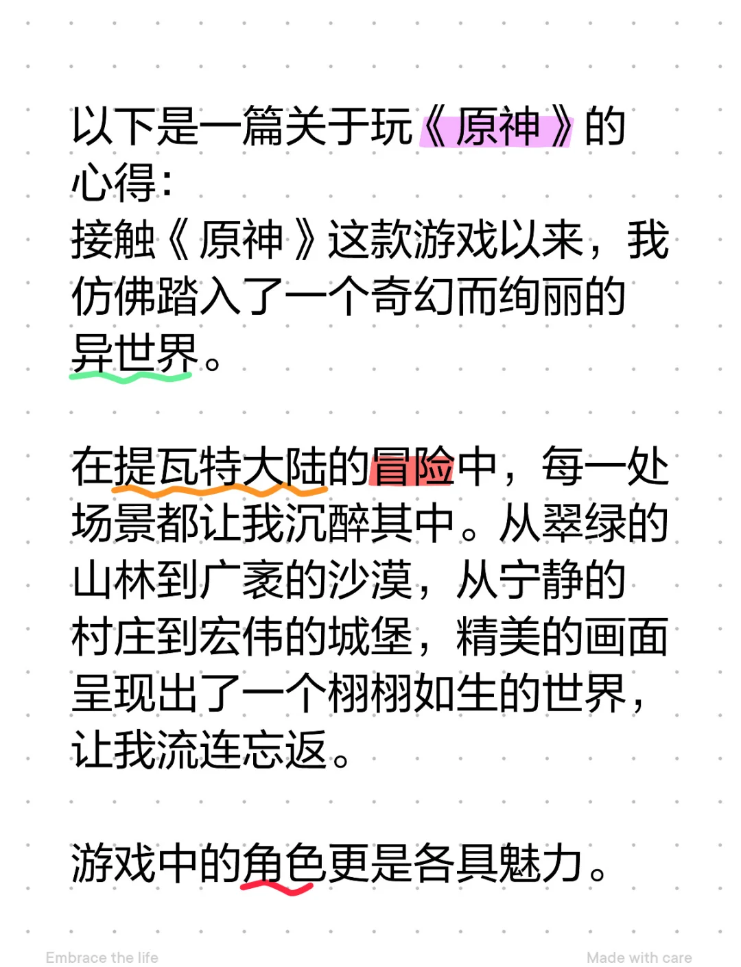 原神3.6，冒险之旅的新篇章-第3张图片