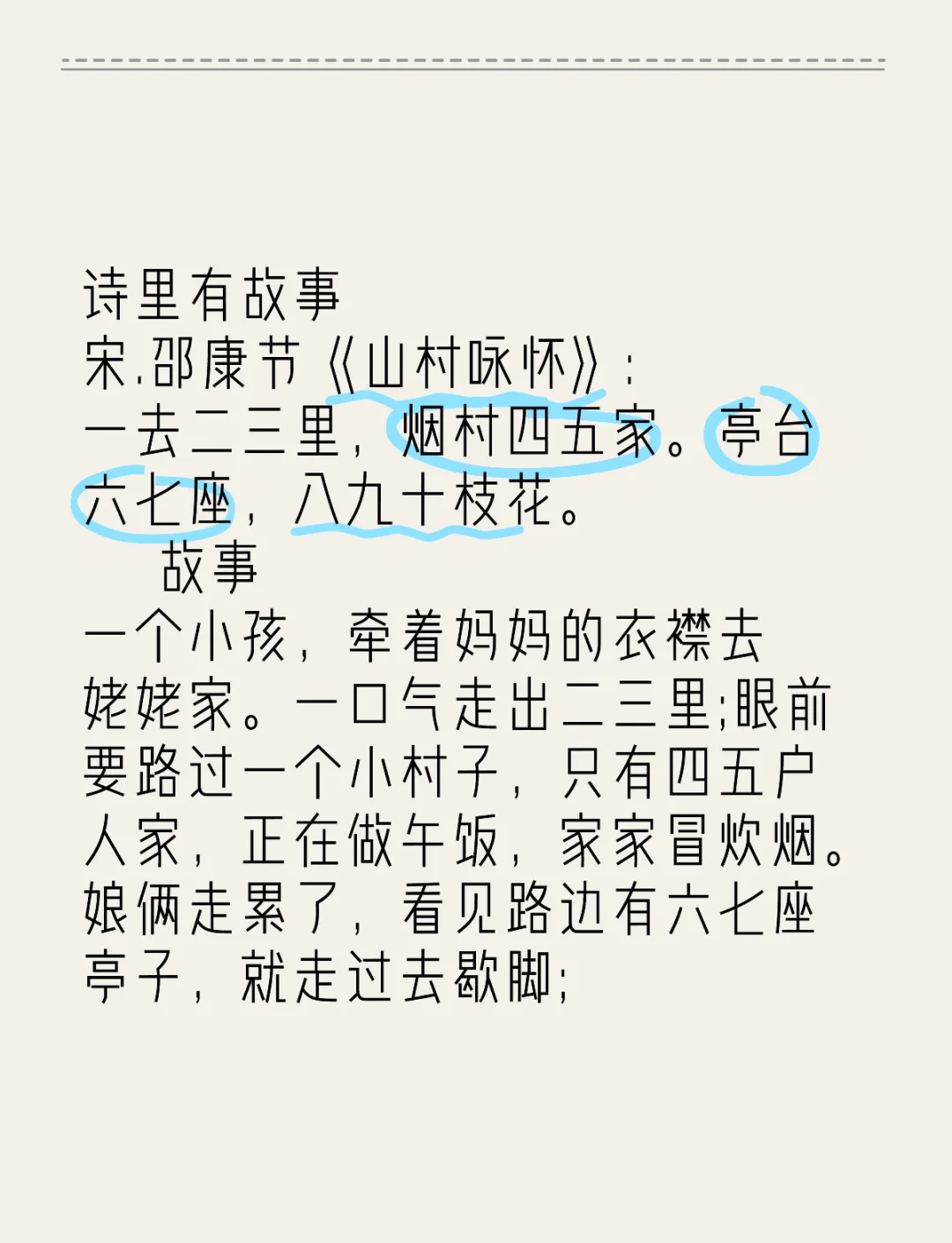 音频故事音频故事，声音的魅力与情感的传递-第1张图片
