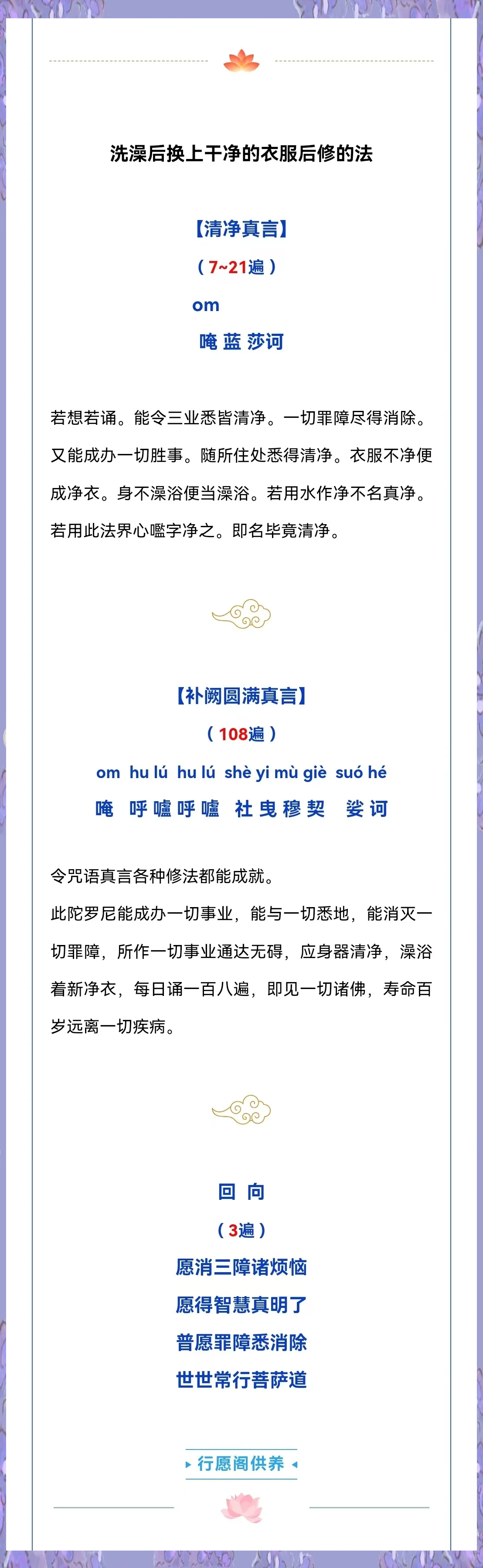 女性半夜莲花开放的治疗方法-第3张图片