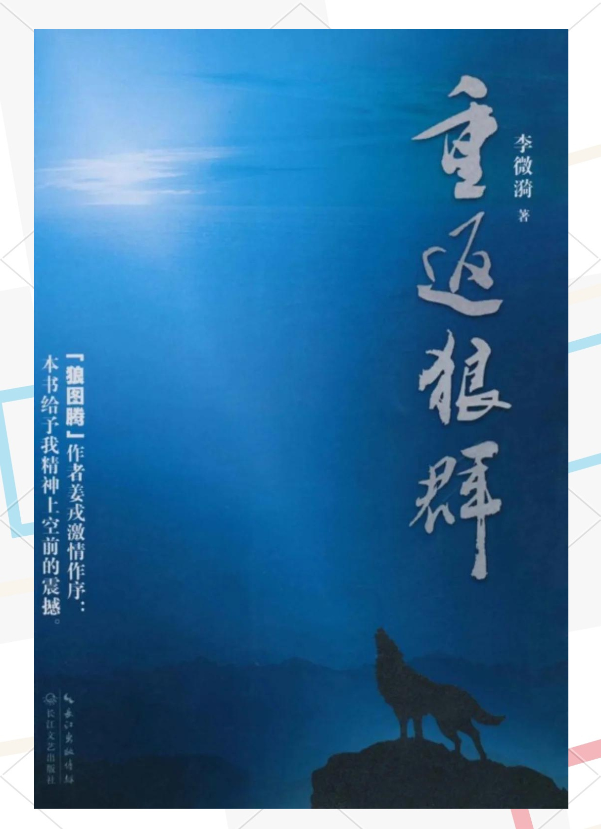 狼群影院免费观看狼群影院，免费观看的影视新体验